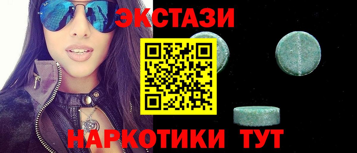 Ярославль  купить  цена  ЭКСТАЗИ TESLA  Вход с VPN  Экстази таблы  ЭКСТАЗИ 
