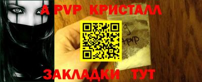 Альфа ПВП Бугуруслан