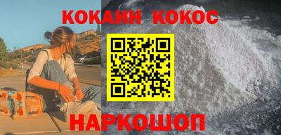 мяу мяу кристалл Бузулук