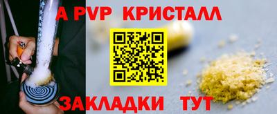 Альфа ПВП Бугуруслан