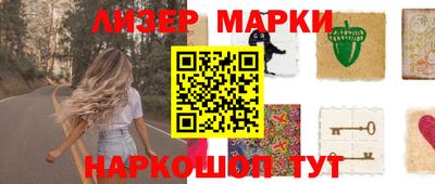 мяу мяу кристалл Бузулук