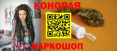 каннабис Будённовск