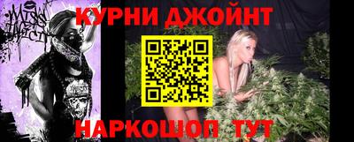 каннабис Будённовск