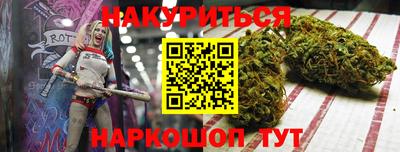 каннабис Будённовск