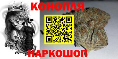 каннабис Будённовск