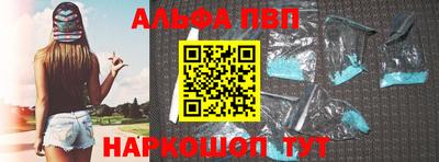 мяу мяу кристалл Бузулук