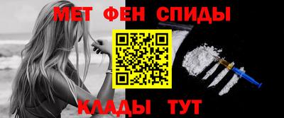 мяу мяу кристалл Бузулук