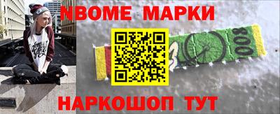 мяу мяу кристалл Бузулук