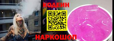 мяу мяу кристалл Бузулук