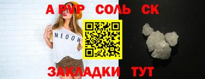 гидра Кунгур