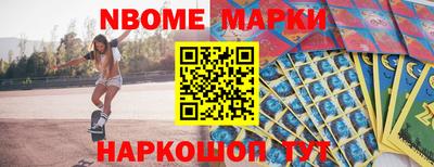 мяу мяу кристалл Бузулук