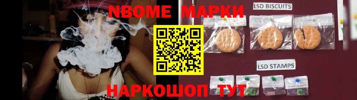 ЛСД экстази кислота Ярославль