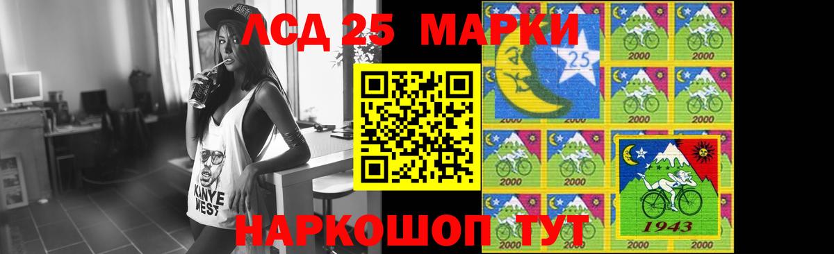 Лсд 25 экстази кислота  LSD-25 экстази ecstasy  Ярославль  Вход с VPN 