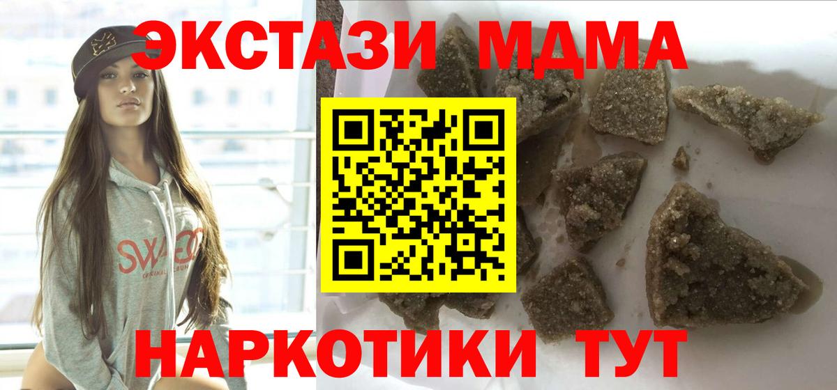 ГАШИШ  MDMA  Марихуана  Вход с VPN  Мефедрон   Сколько стоит  ТГК  Ярославль  ГАШ 