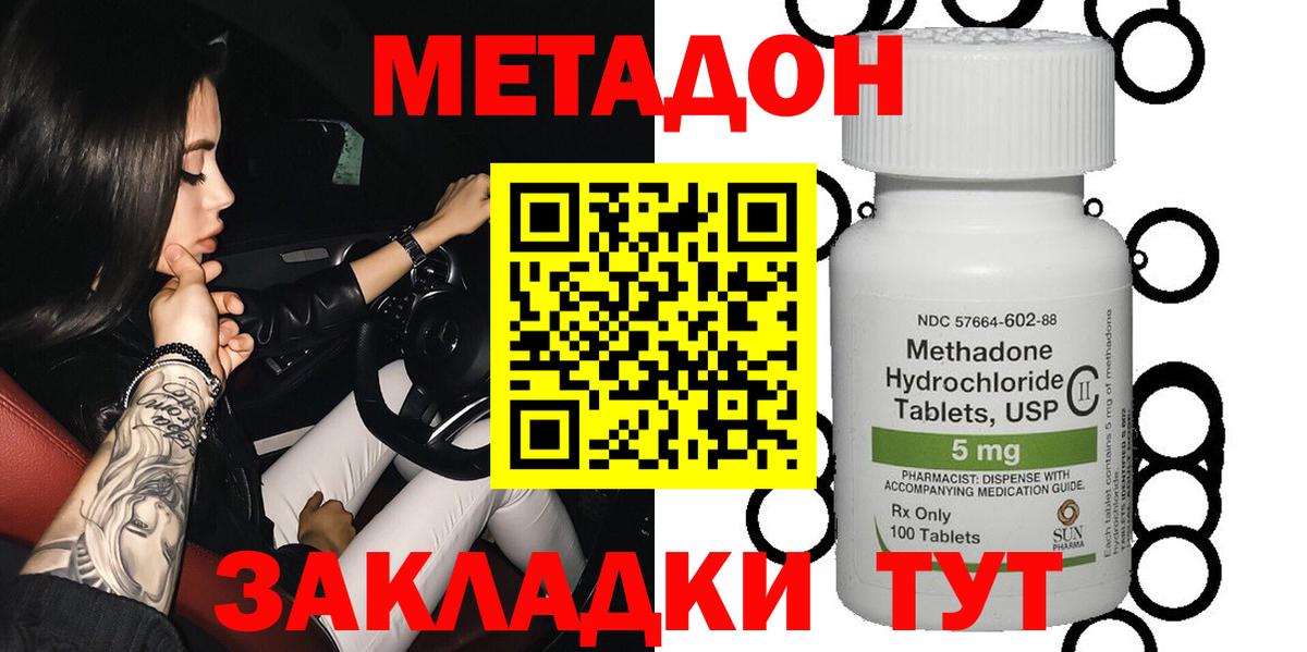 Мефедрон Ярославль
