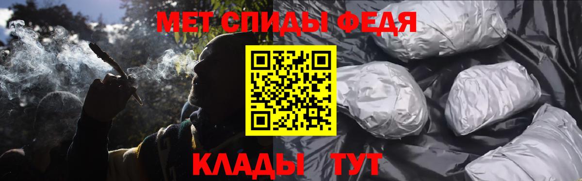 Первитин Декстрометамфетамин 99.9%  Вход с VPN  Ярославль 