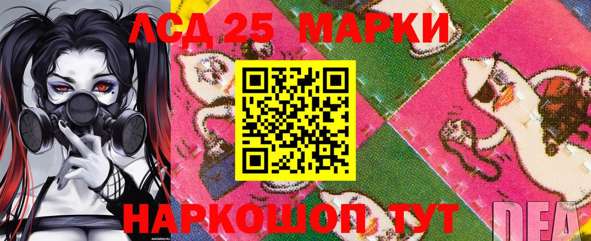 Марки N-bome 1,8мг  закладки  Вход с VPN  Ярославль  Марки N-bome 1,8мг 