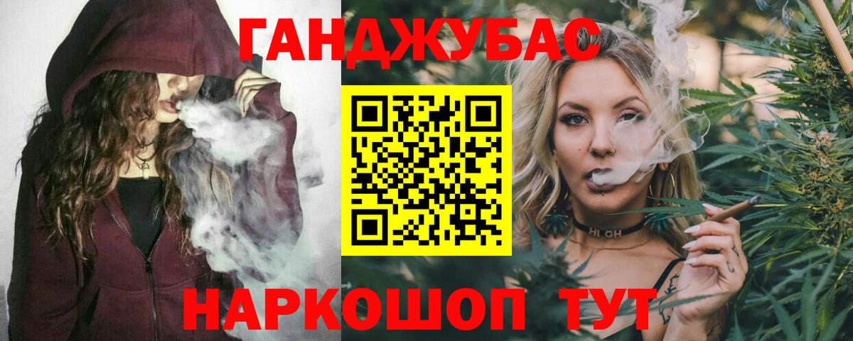 Бошки марихуана Ganja  Вход с VPN  Каннабис THC 21%  Бошки Шишки марихуана  Ярославль 